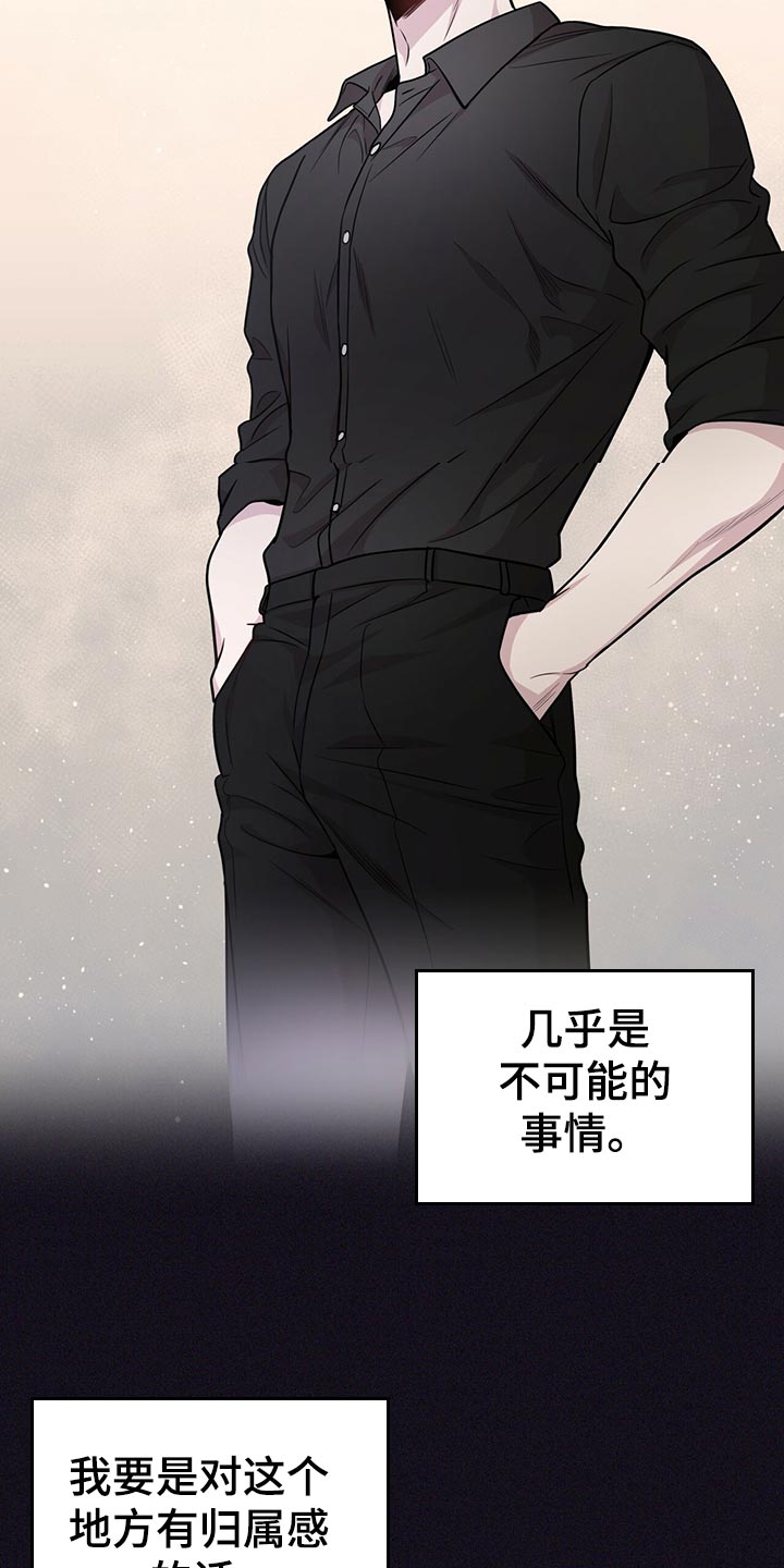 第107章：【第二季】楚楚可怜12