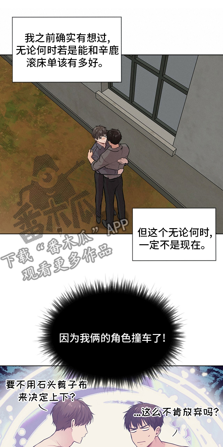 第94章：【第二季】误会17