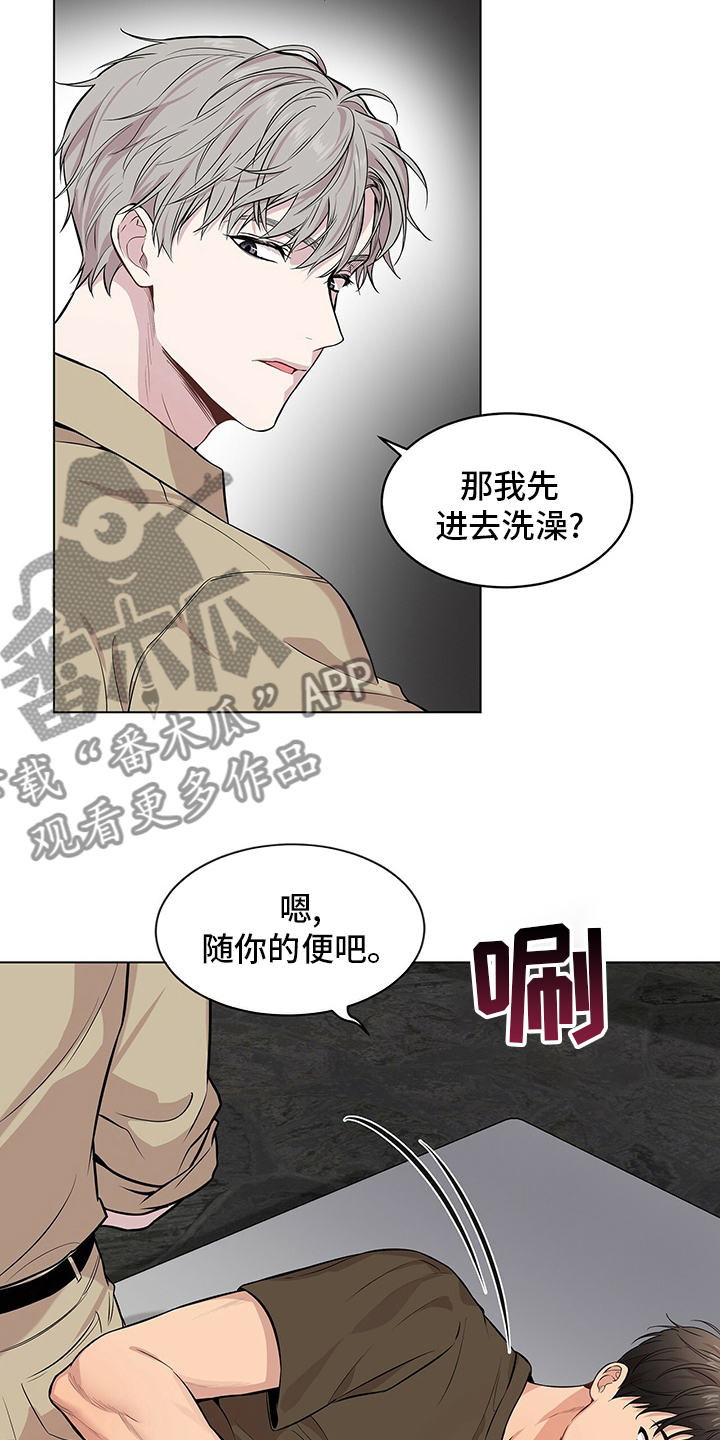 第68章：【第二季】过意不去12