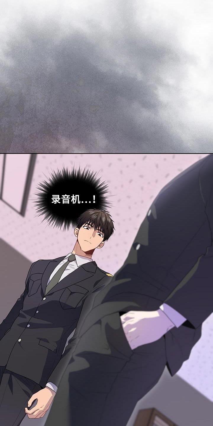 第137章：【第三季】报仇9
