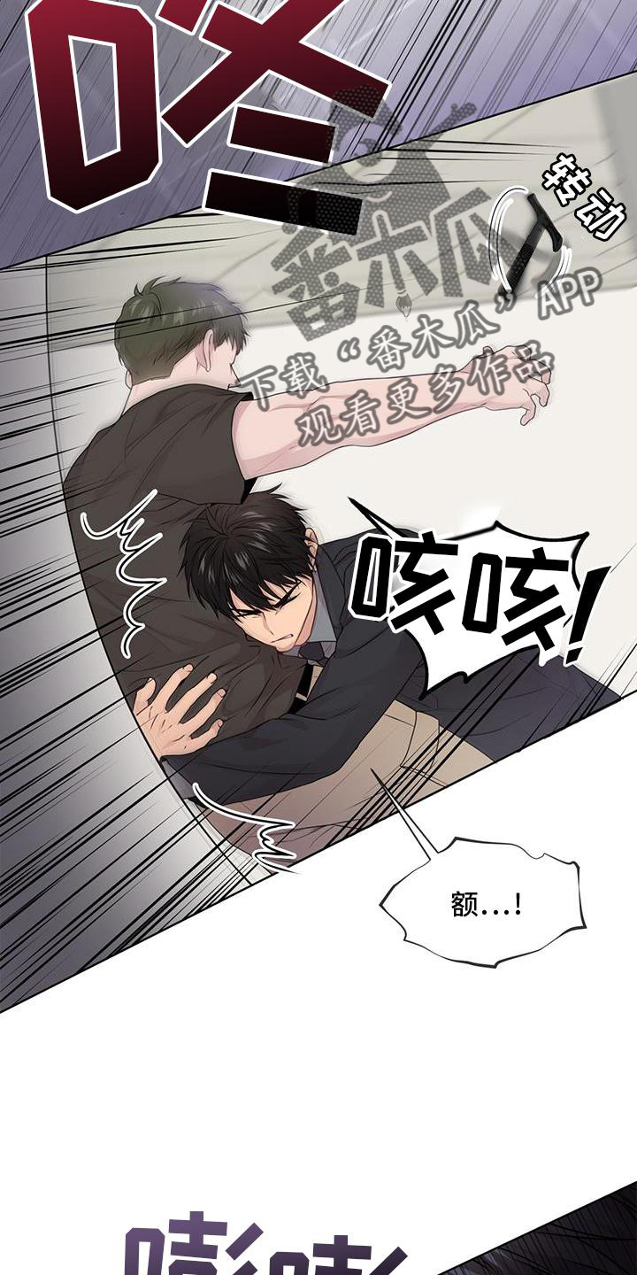 第129章：【第三季】偷袭24