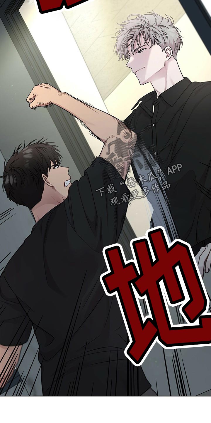 第106章：【第二季】答案5