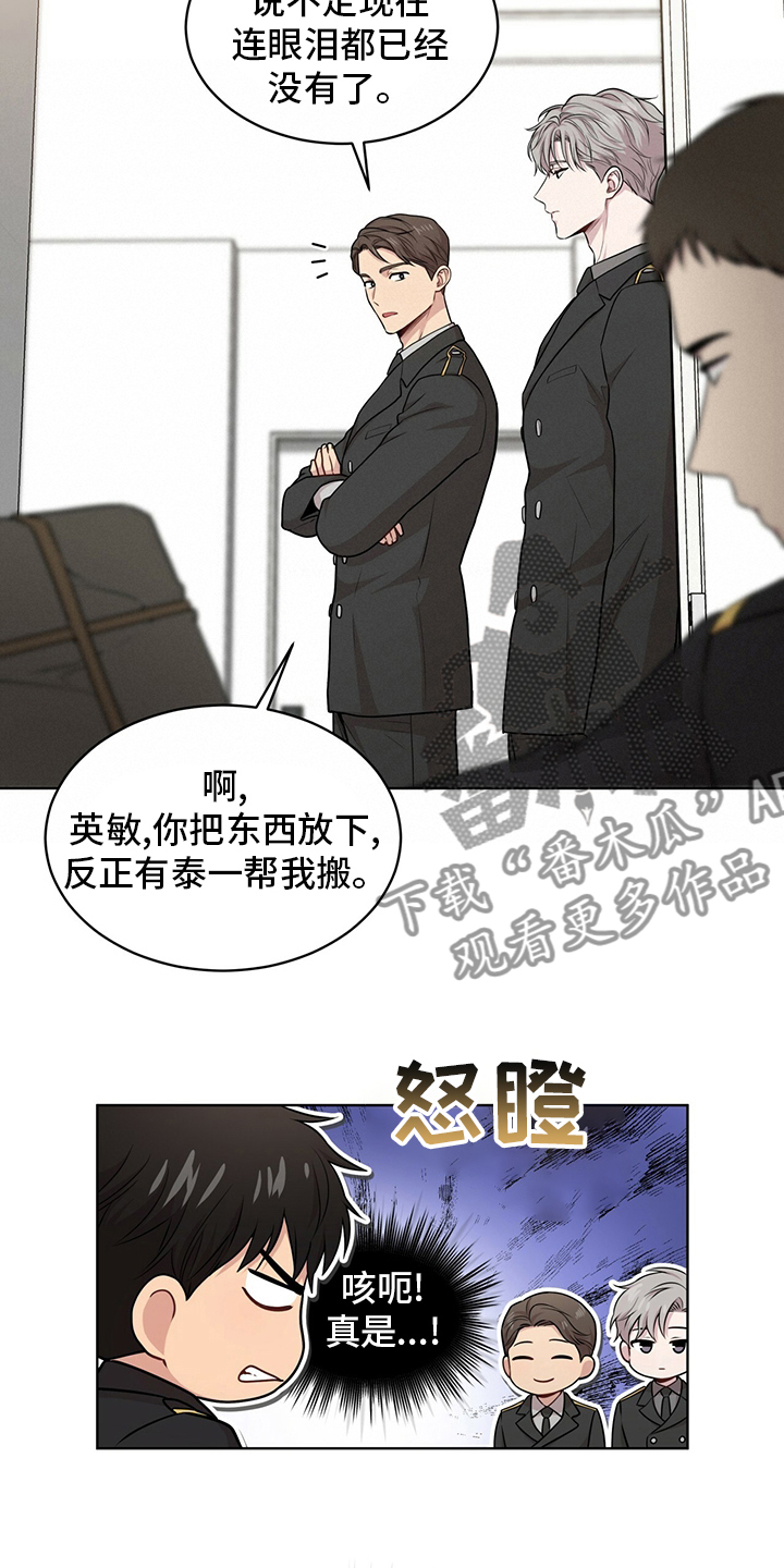 第99章：【第二季】托了我的福5