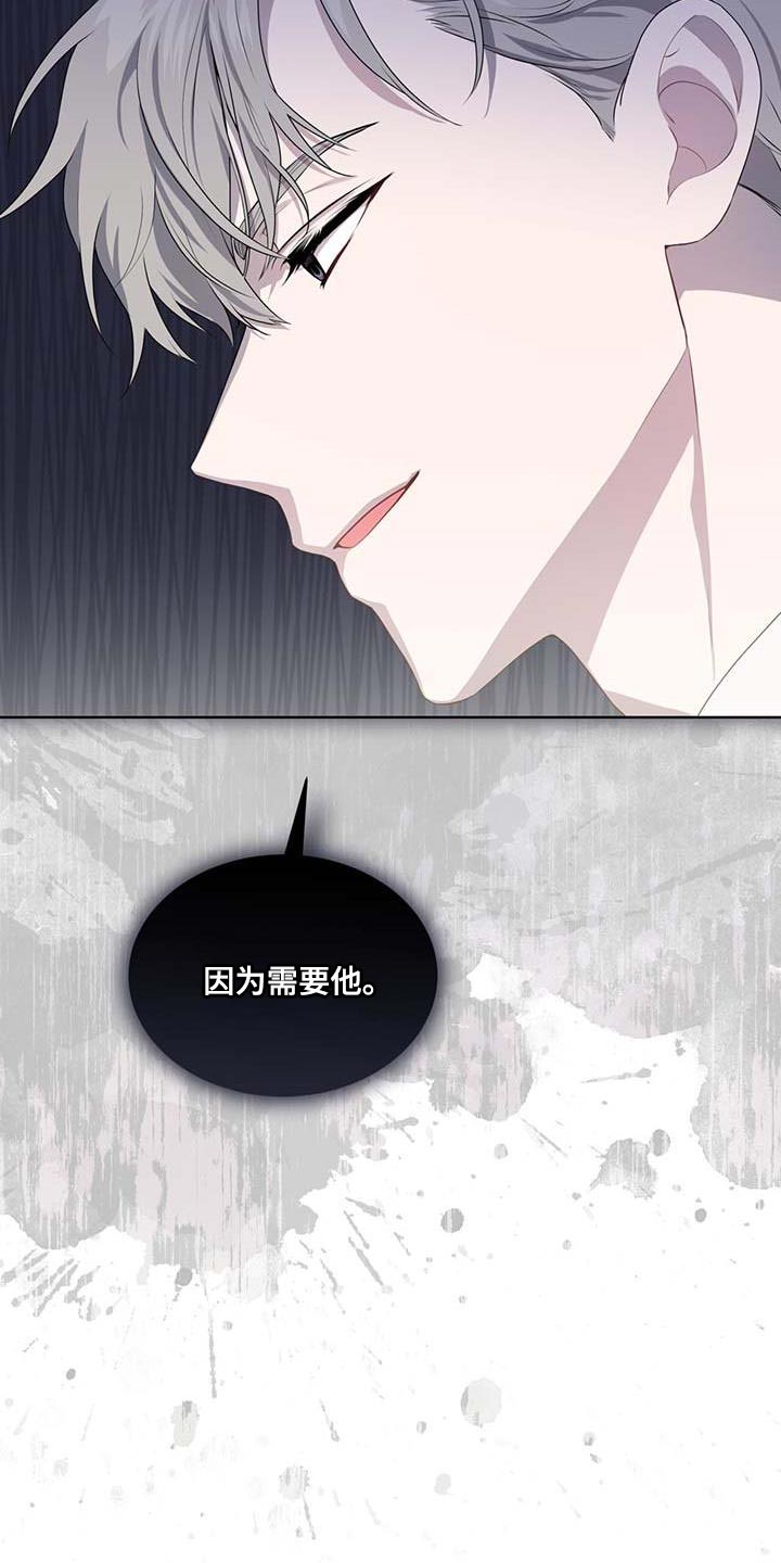 第139章：【第三季】真的足够了18
