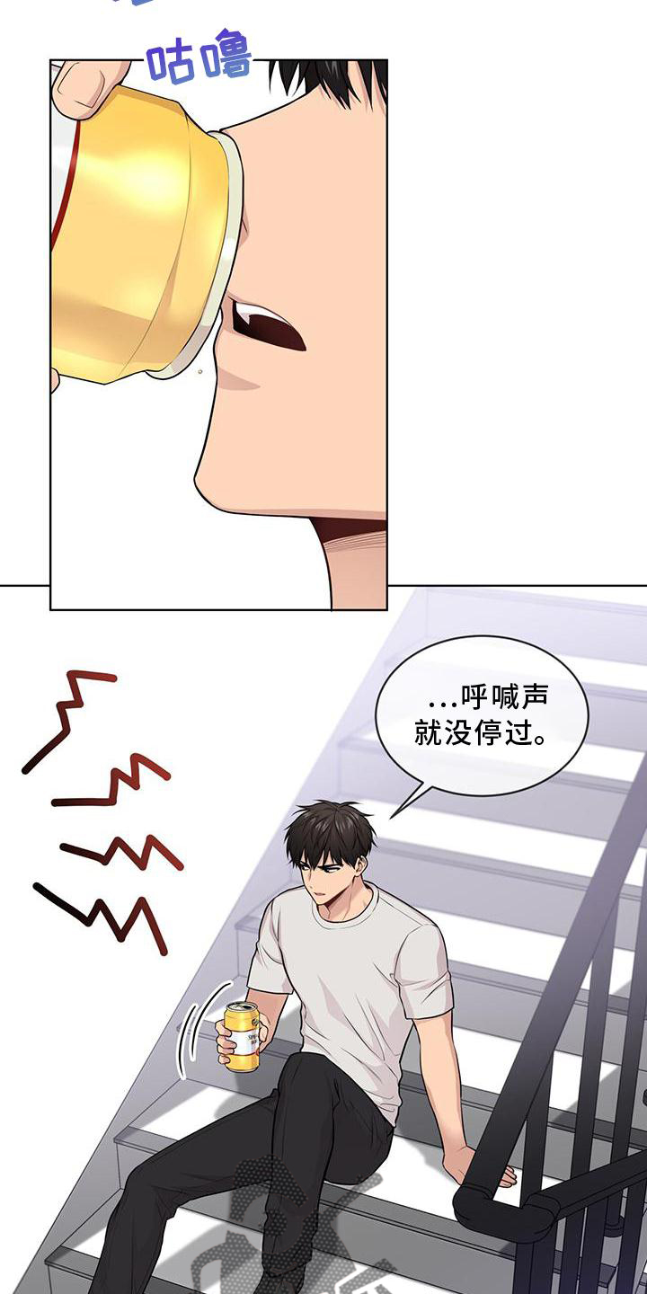 第127章：【第三季】听天由命6