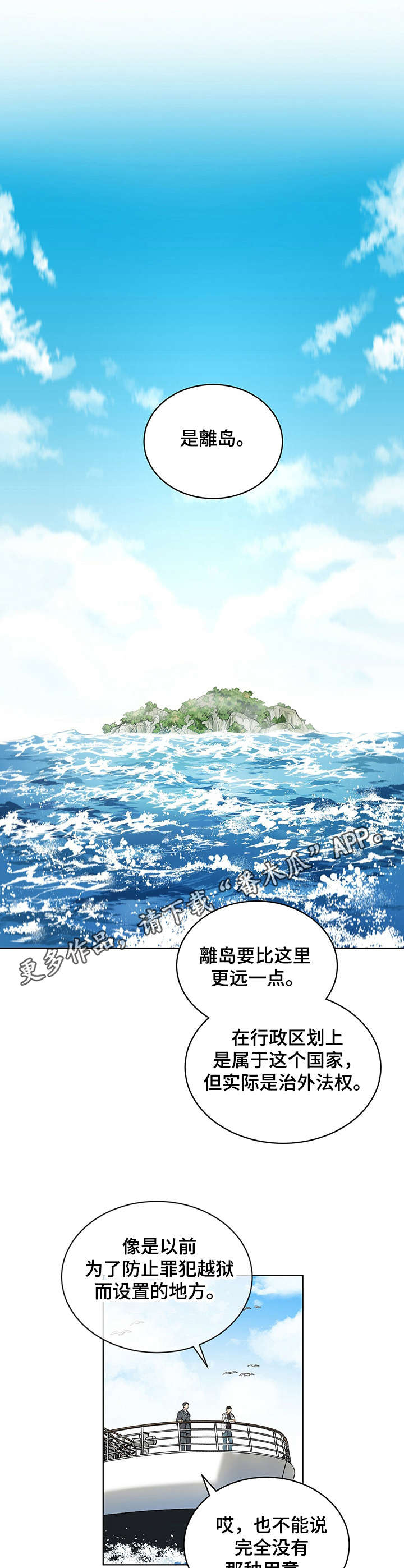 第6章：组织8