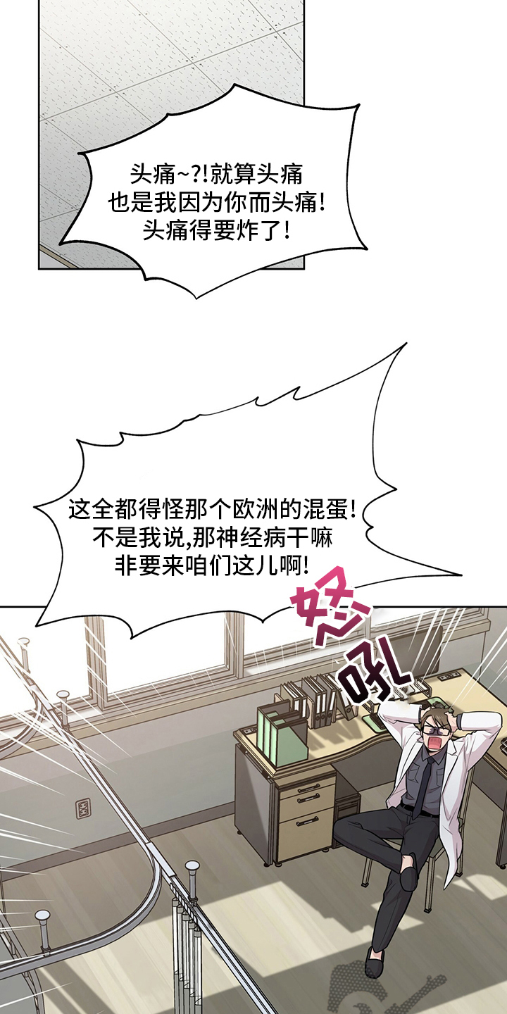 第92章：【第二季】本性7