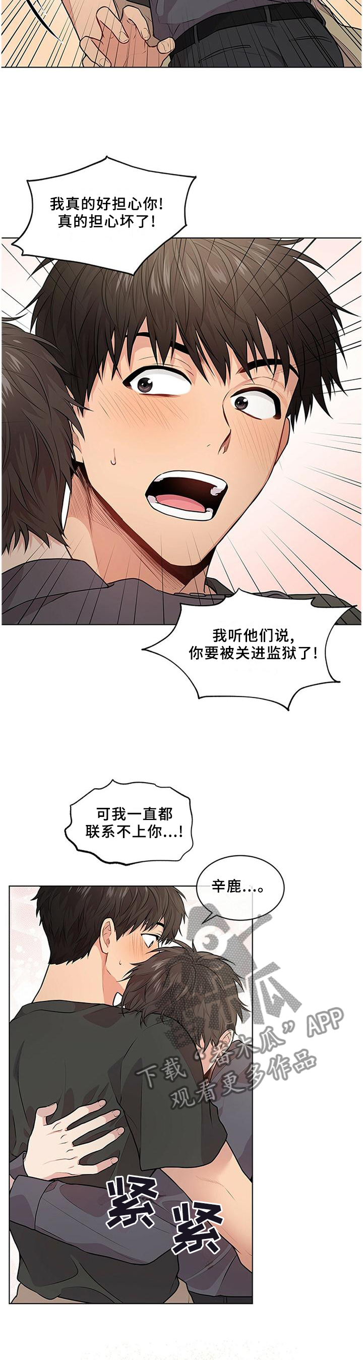 第57章：这一步9