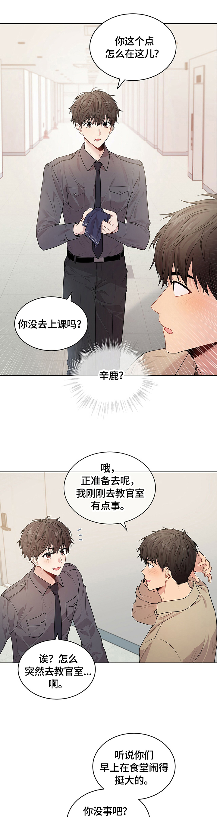 第31章：约定2