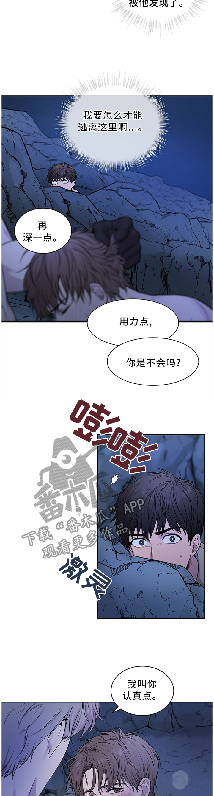 第42章：畏惧感1