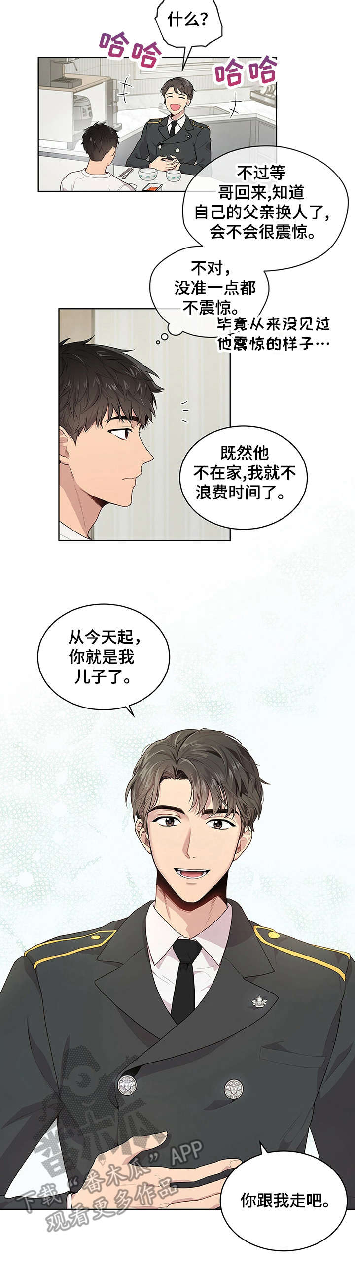 第4章：理由2