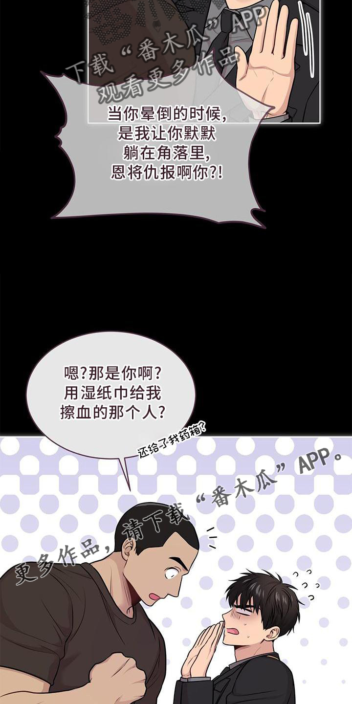 第127章：【第三季】听天由命12