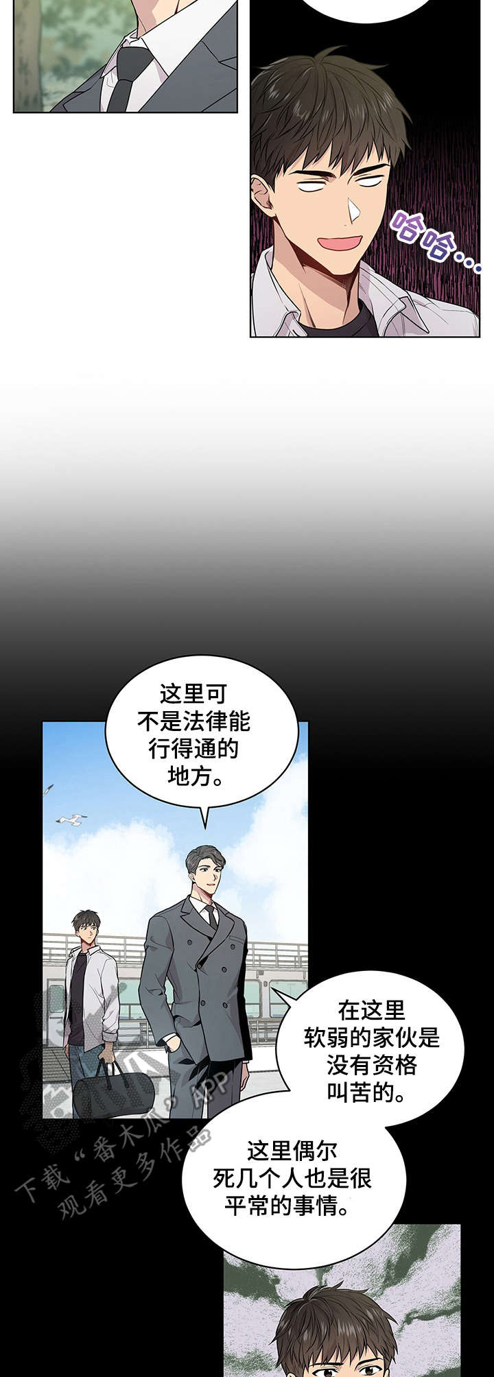 第7章：亚洲支部7