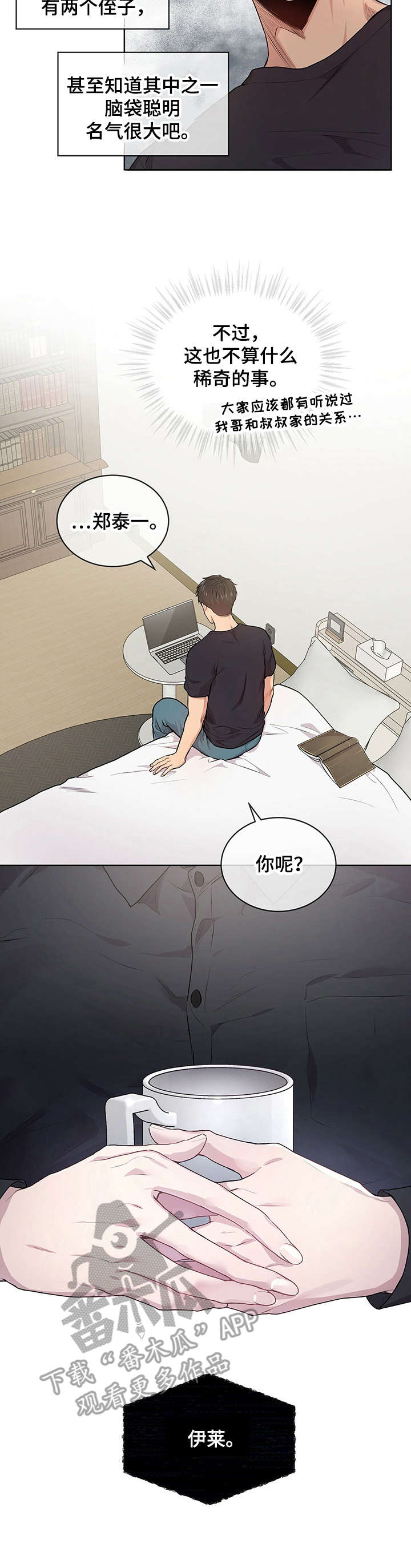 第11章：漂亮的手5