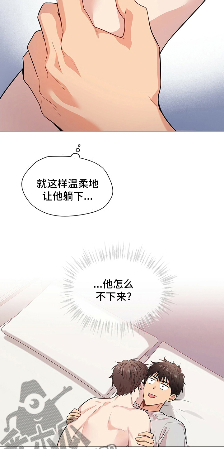 第82章：【第二季】胆大果敢18