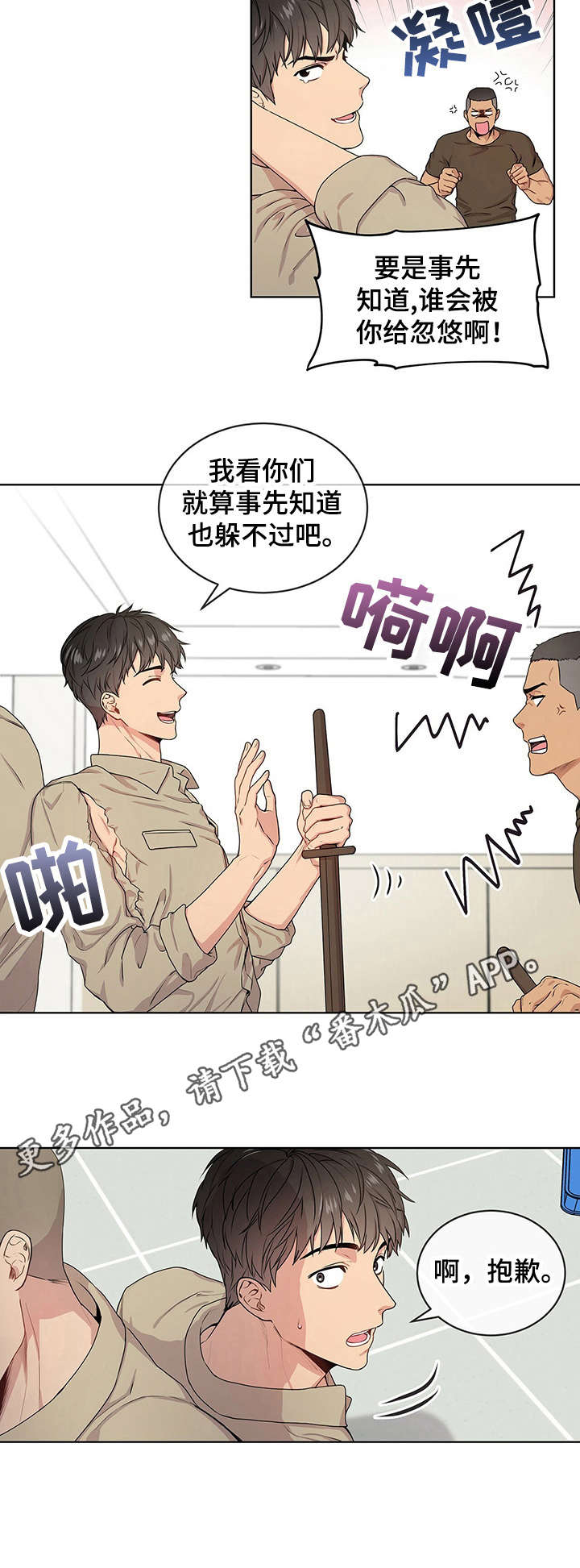 第13章：训练9