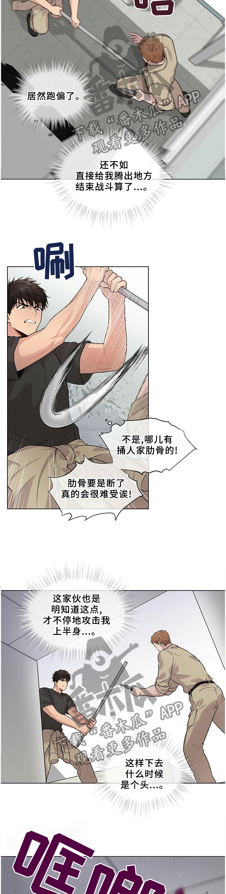 第55章：找我有事?2