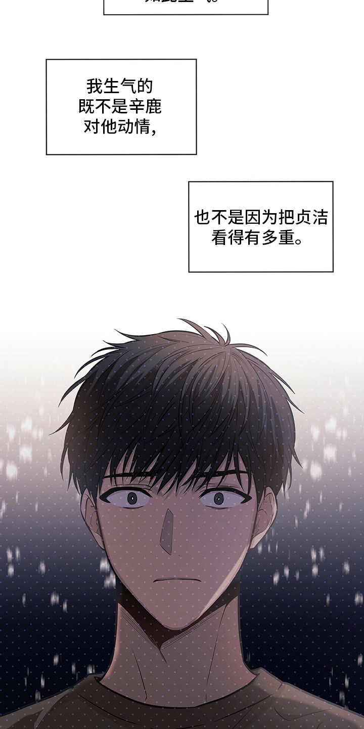 第86章：【第二季】亲近19