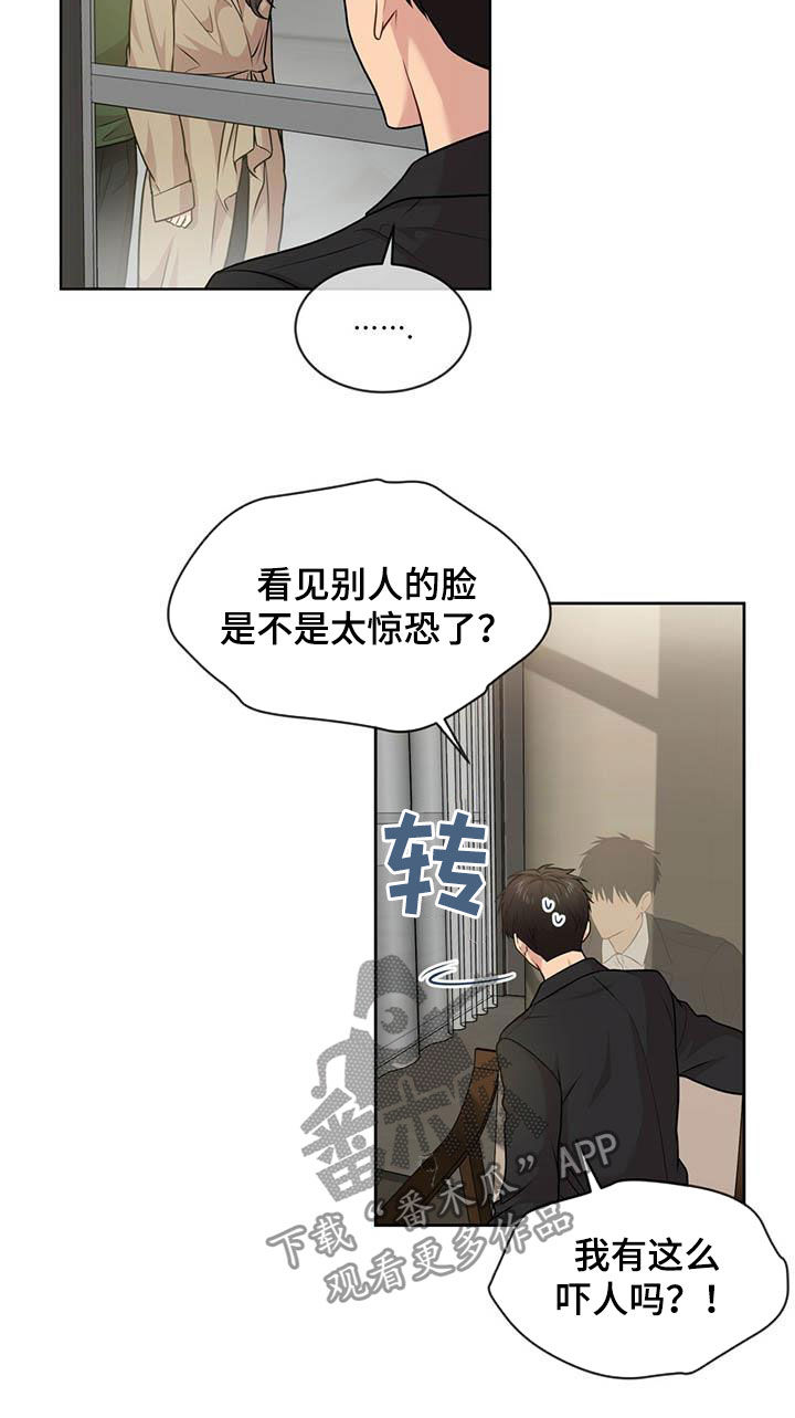 第100章：【第二季】争论12