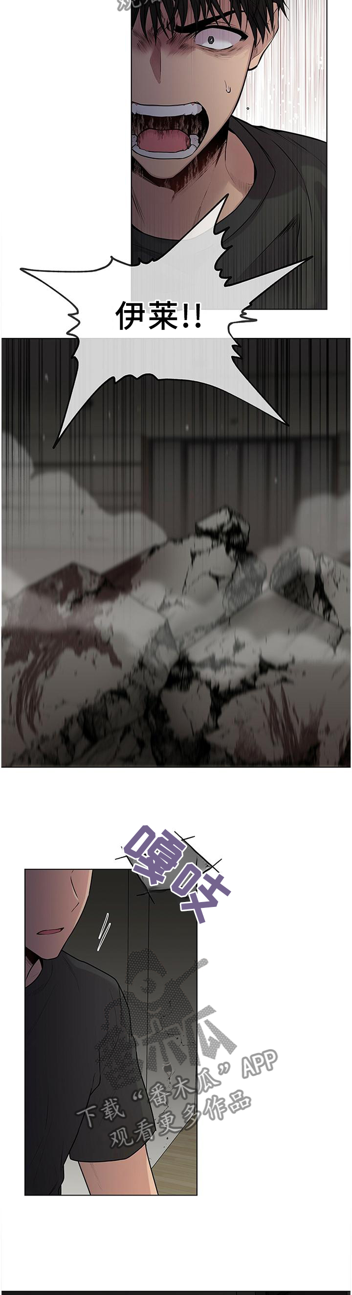 第55章：找我有事?9