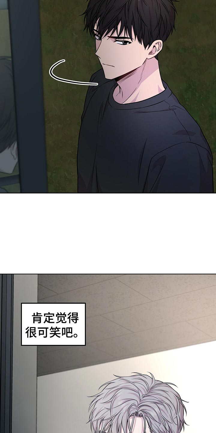 第107章：【第二季】楚楚可怜7