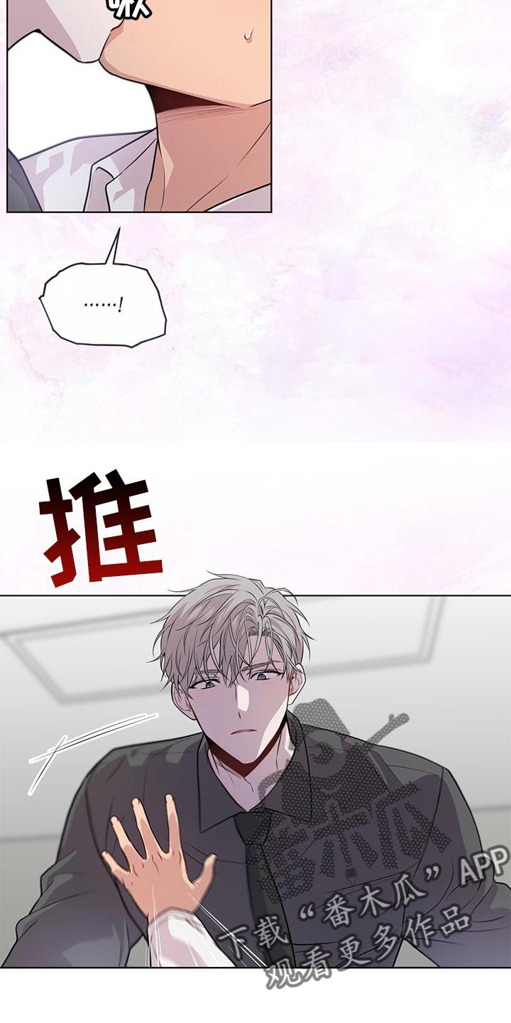 第126章：【第三季】找别人21