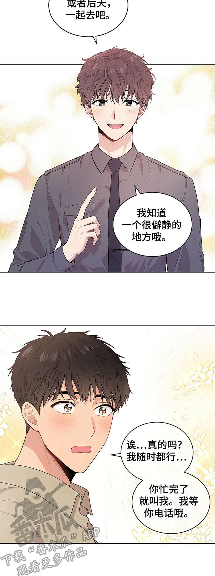 第15章：畅快7