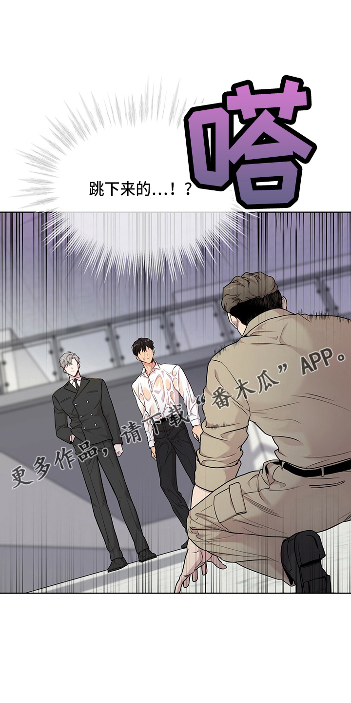 第109章：【第二季】很危险13