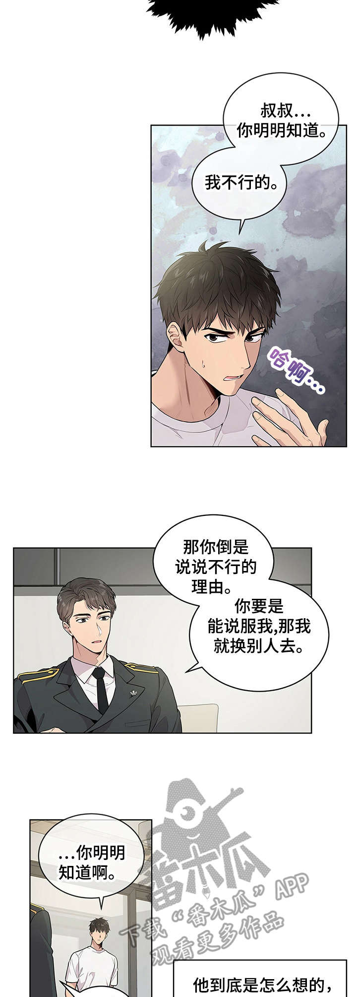 第4章：理由9