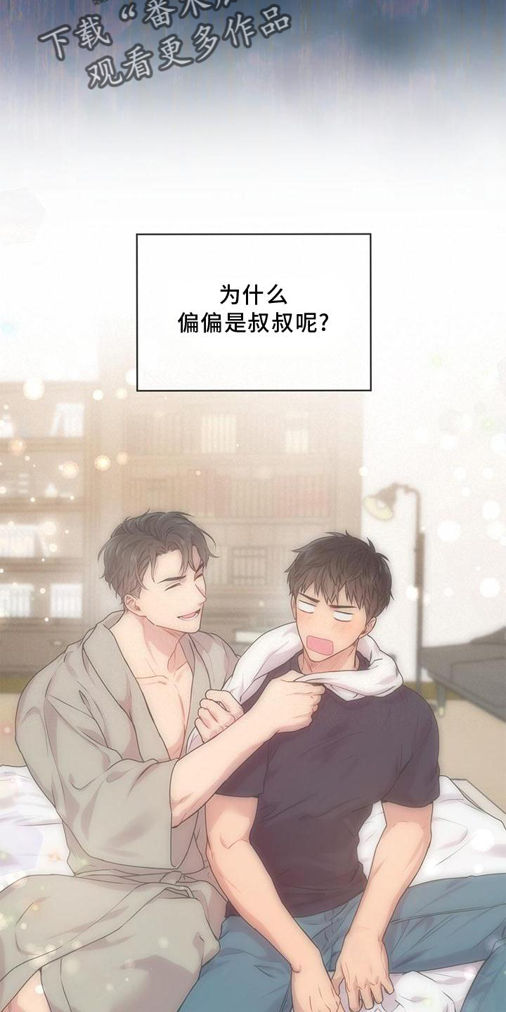 第136章：【第三季】策划15