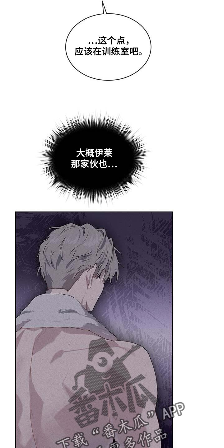 第140章：【第三季】惩罚26