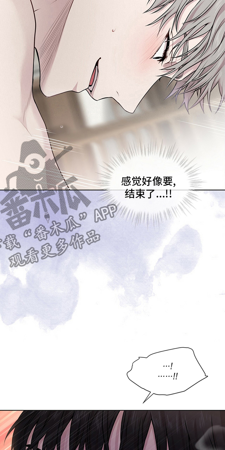 第97章：【第二季】意义19