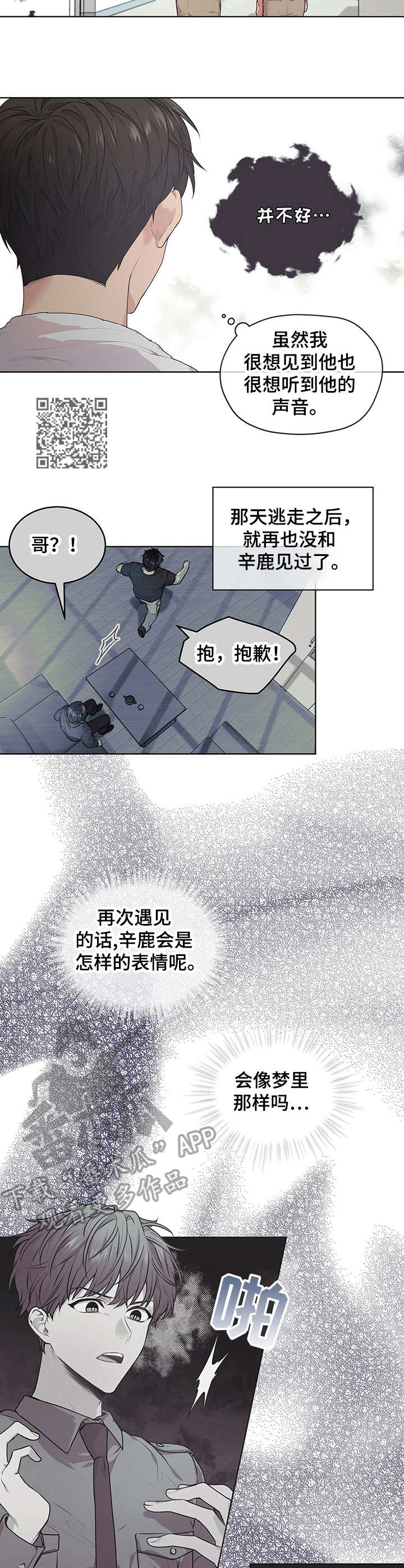 第23章：海边5
