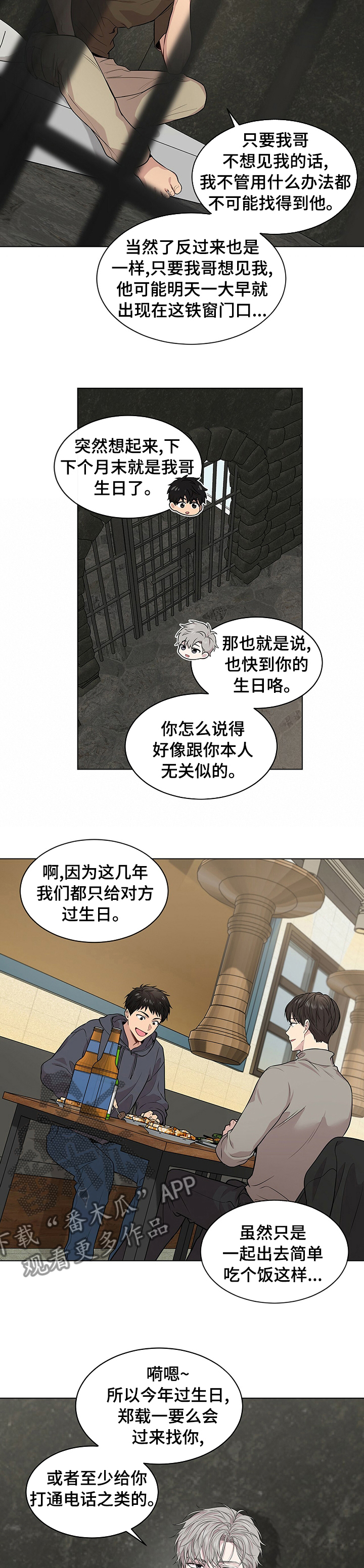 第70章：【第二季】祈祷5