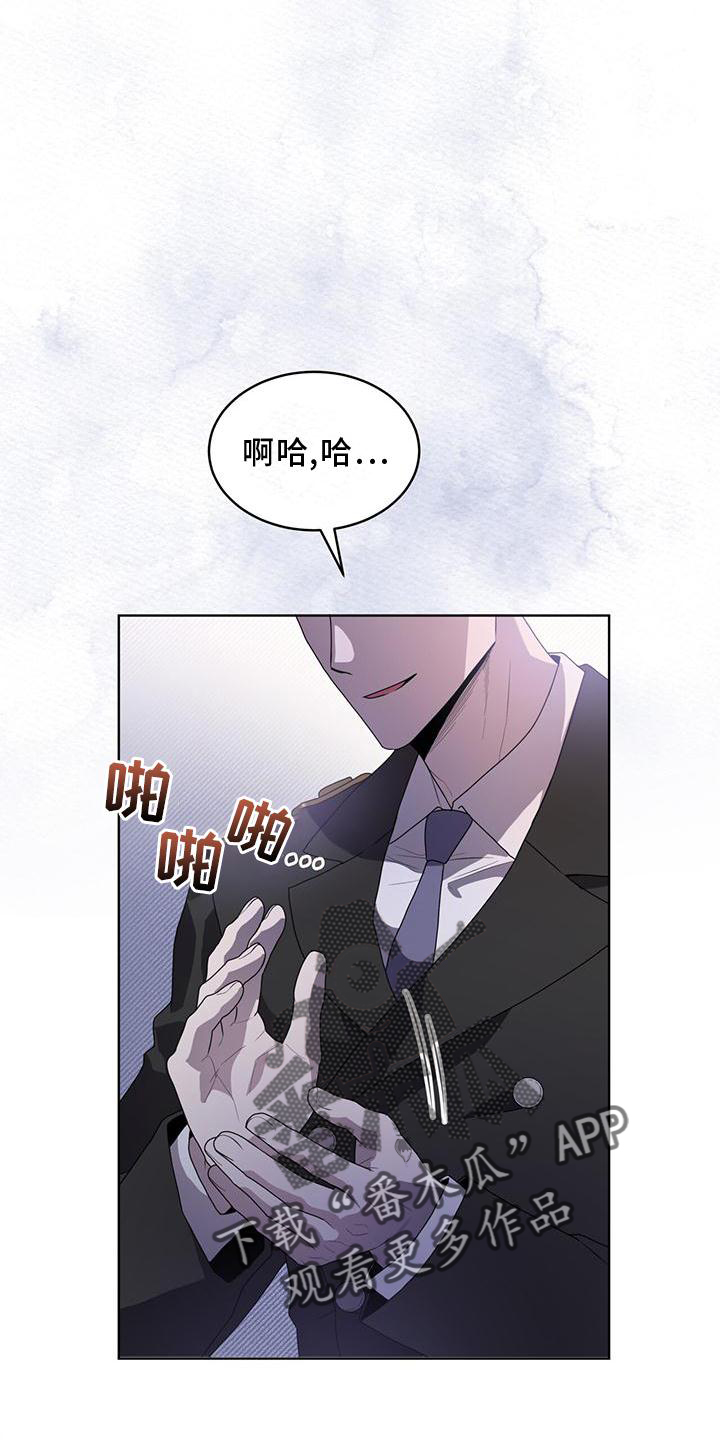 第136章：【第三季】策划19