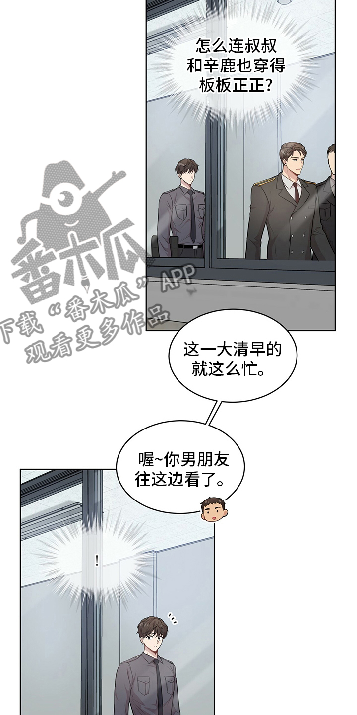 第87章：【第二季】教官15