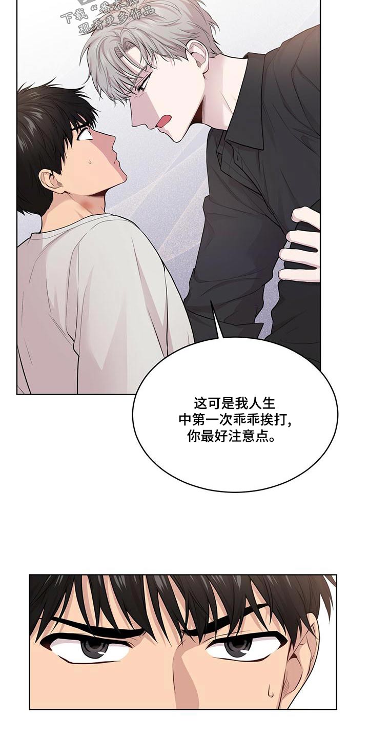 第121章：【第三季】挣扎7