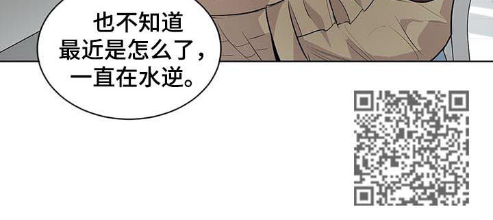 第34章：水逆10