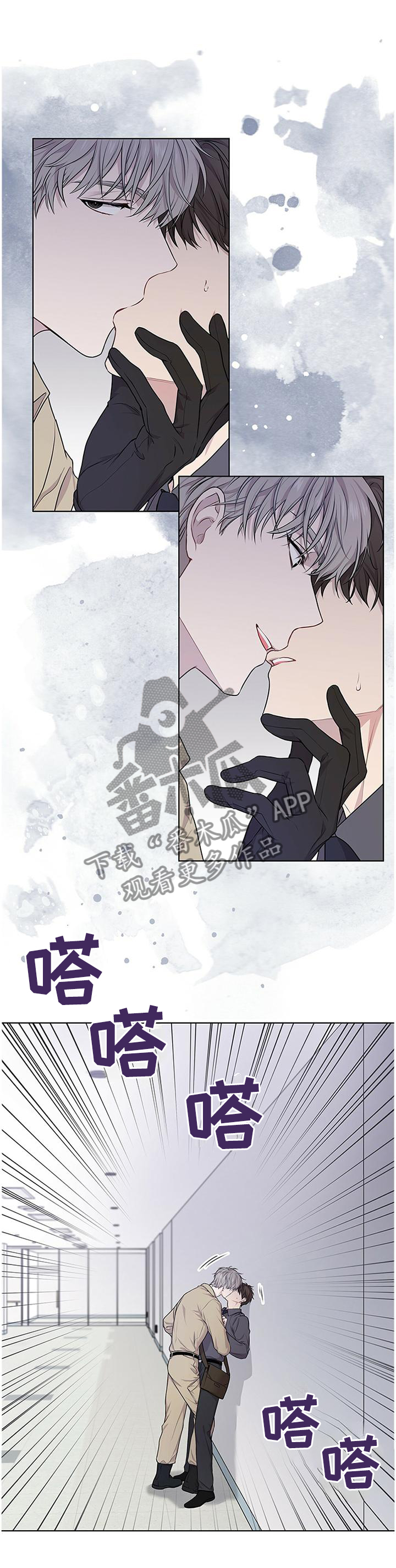 第48章：别碰他!6