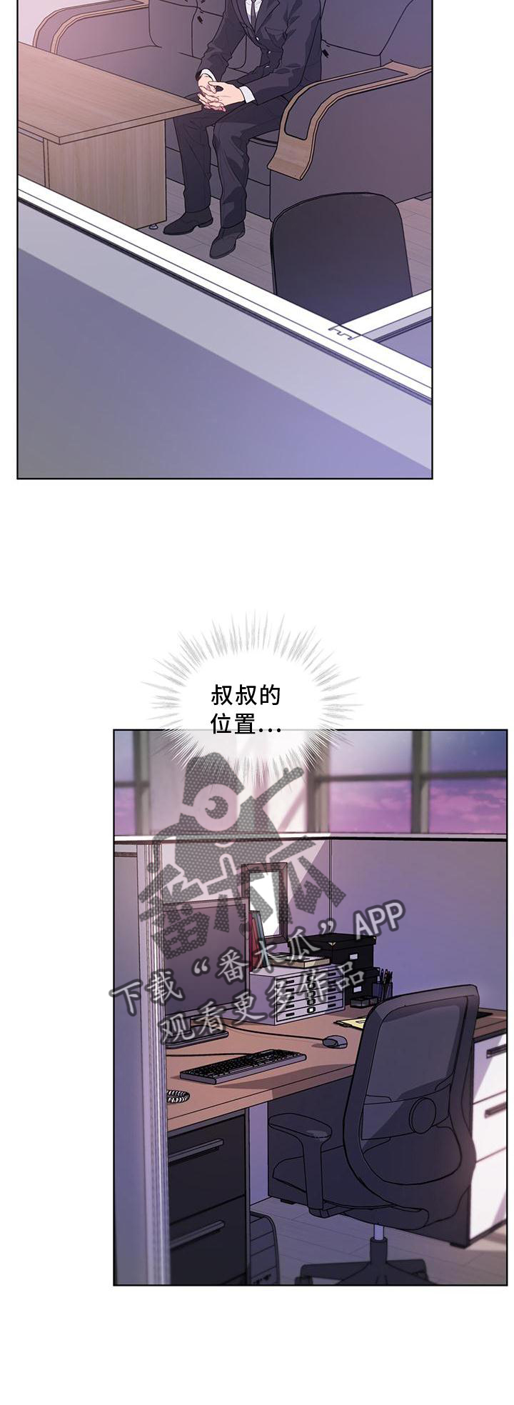 第135章：【第三季】暗号24