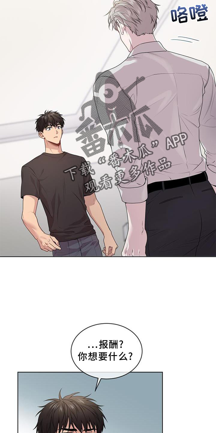 第132章：【第三季】第一个11