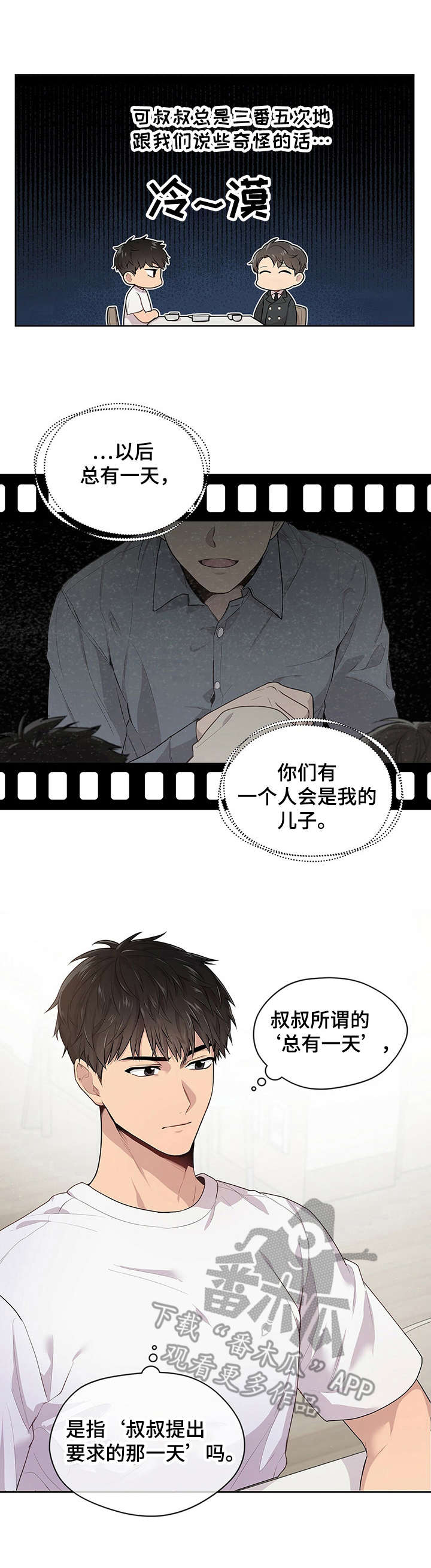 第4章：理由0