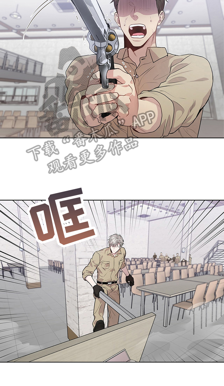 第28章：反转瞬间7