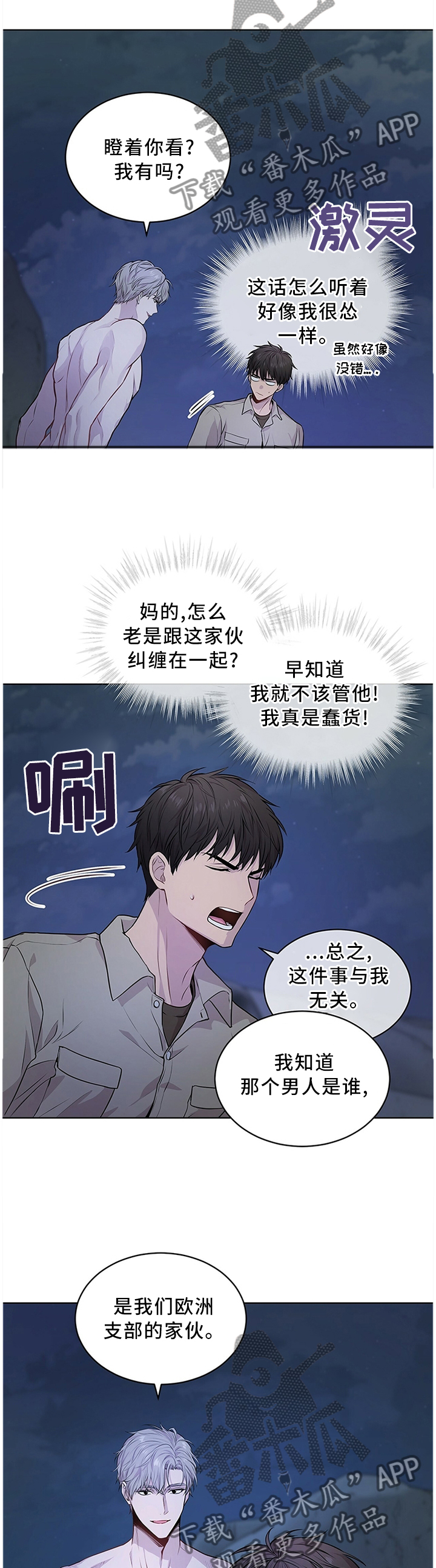 第44章：手3