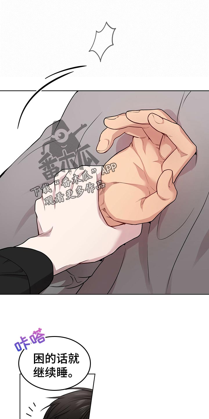 第107章：【第二季】楚楚可怜24
