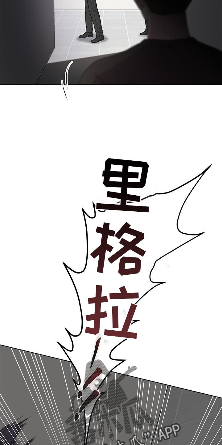 第129章：【第三季】偷袭20