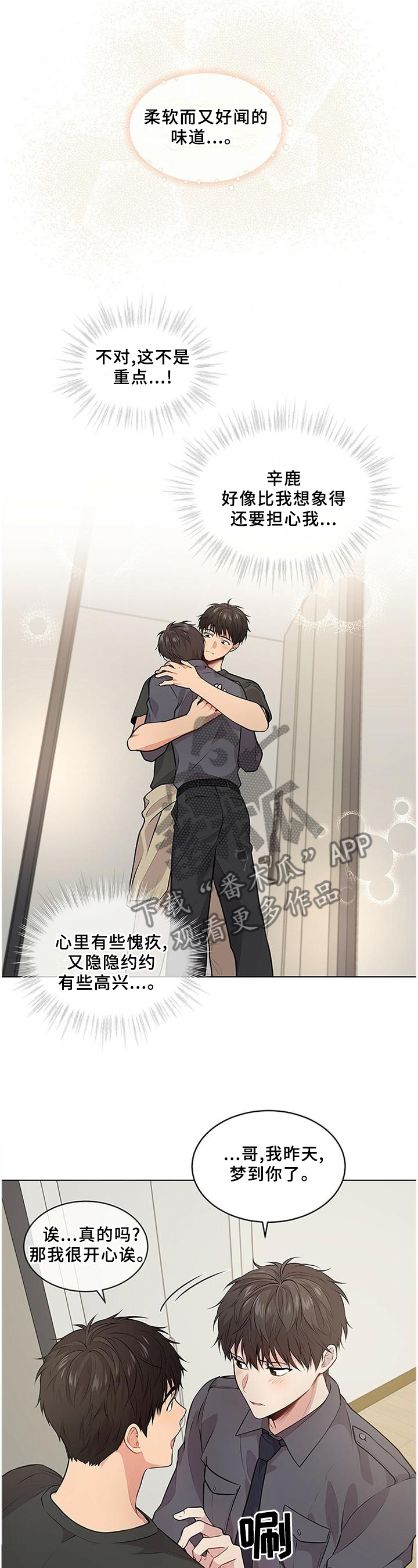 第57章：这一步10