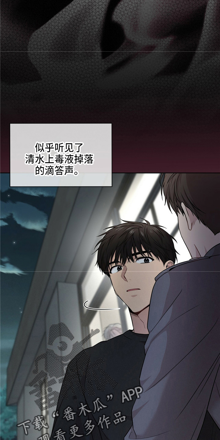 第104章：【第二季】野心31