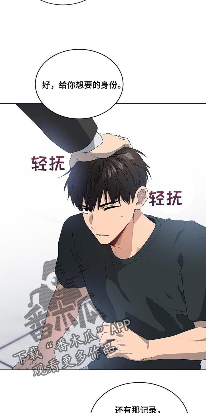 第144章：【第三季】全部消除20