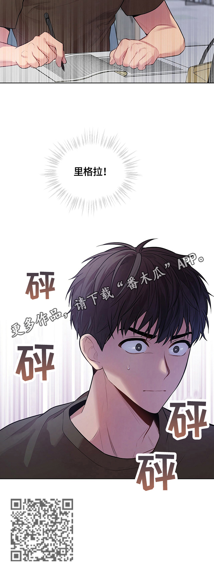 第33章：惩罚13